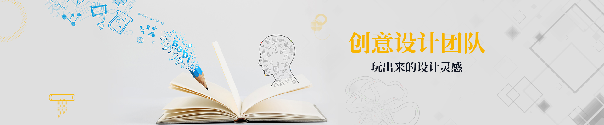 糖心LOGO入口官网设计-创意设计团队  玩出来的设计灵感