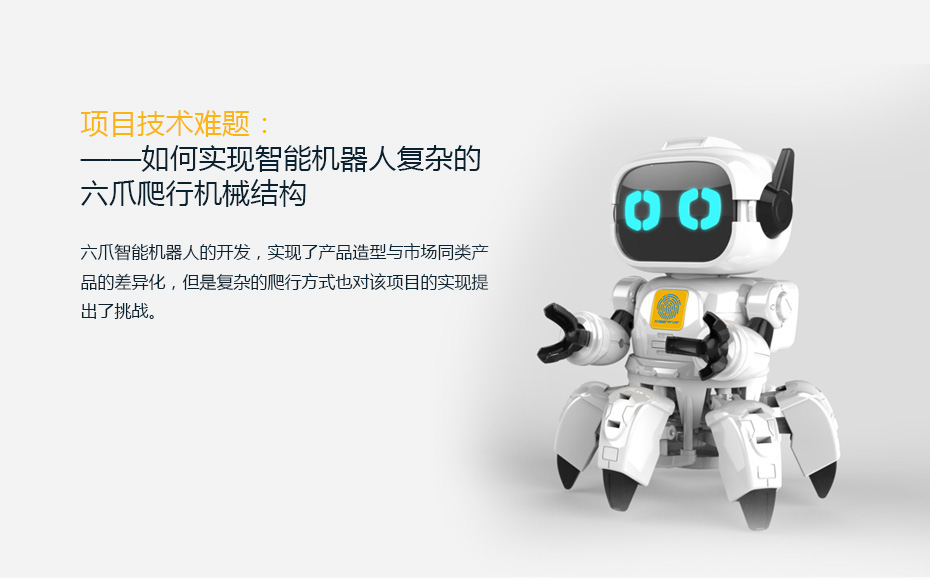 智能糖心黄色网站免费在线观看设计