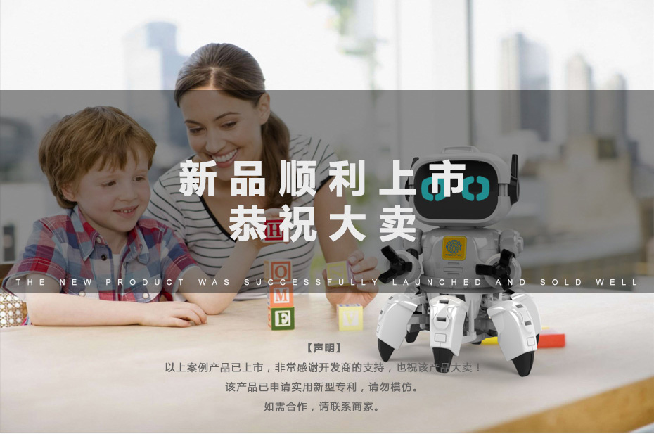 智能糖心黄色网站免费在线观看设计