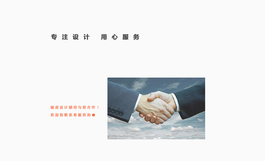 智能糖心黄色网站免费在线观看设计