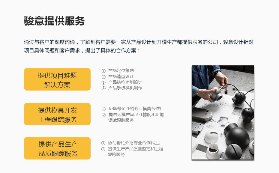 智能糖心黄色网站免费在线观看设计