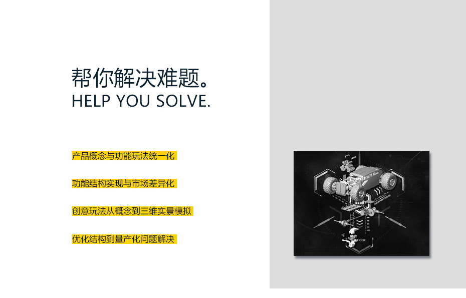 功能结构解决糖心APP官网入口_03