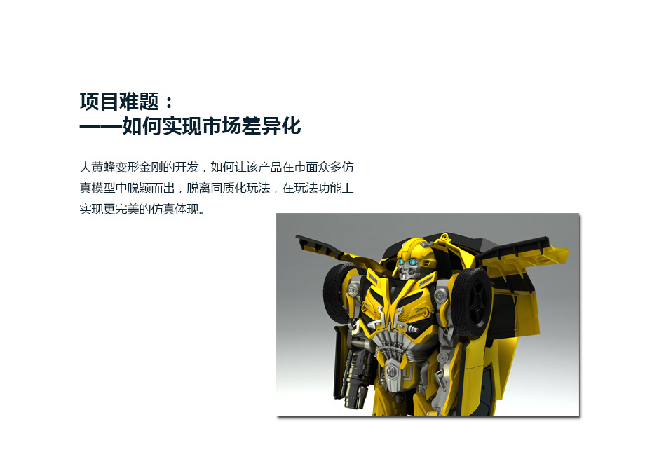 功能结构解决糖心APP官网入口_05