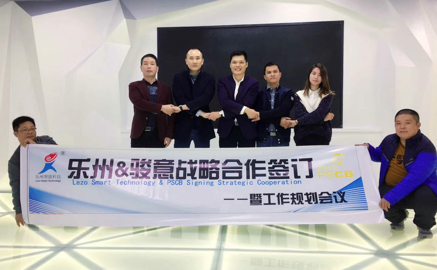 糖心LOGO入口官网战略合作伙伴