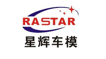 糖心LOGO入口官网合作客户-星辉车模
