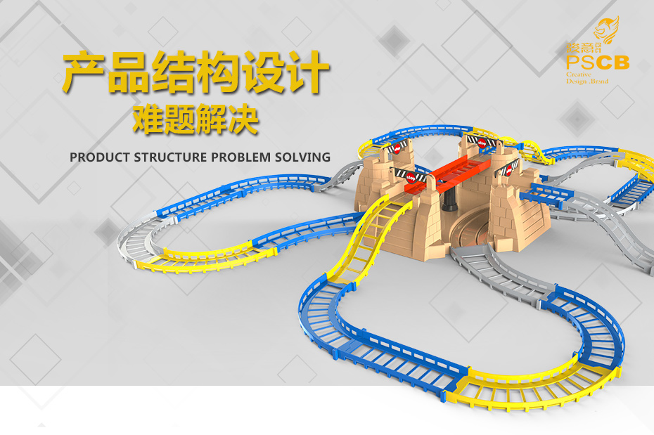 轨道结构功能设计解决糖心APP官网入口_01