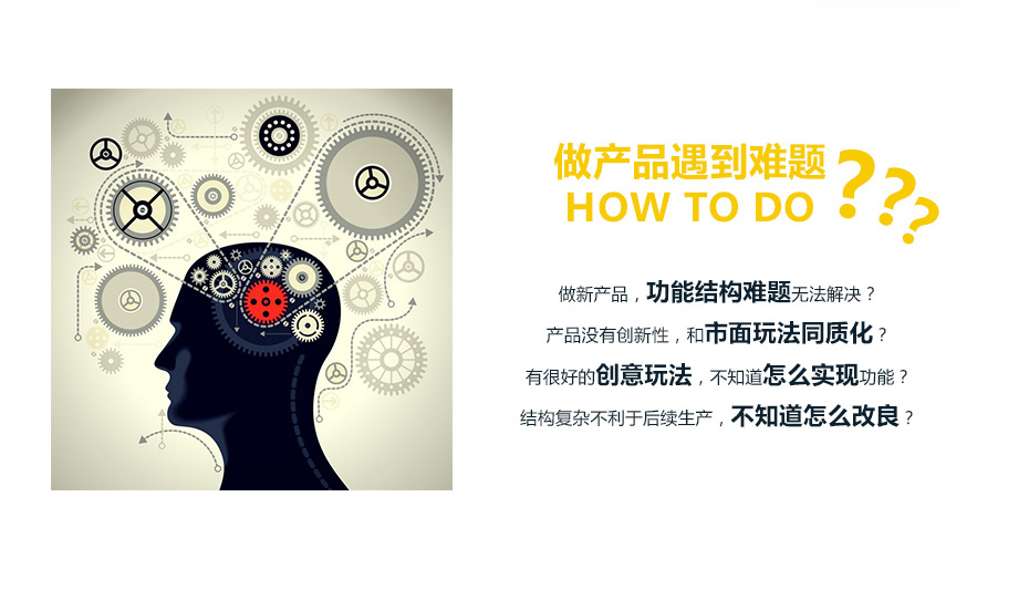 轨道结构功能设计解决糖心APP官网入口_02